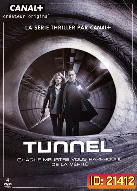 The Tunnel Season 1 พลิกปมคดีปริศนา ปี 1 {10 ตอนจบ}