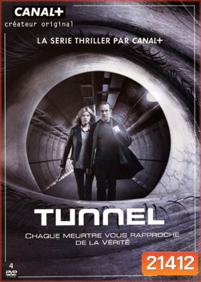 The Tunnel Season 1 พลิกปมคดีปริศนา ปี 1 {10 ตอนจบ}