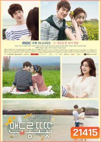 Warm and Cozy (2015) มนต์รักเกาะเชจู / กอดรักให้อุ่นกว่าเคย