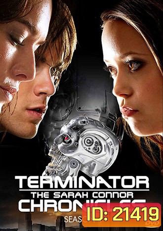 Terminator: The Sarah Connor Chronicles Season 1 [2008] 9 ตอนจบ