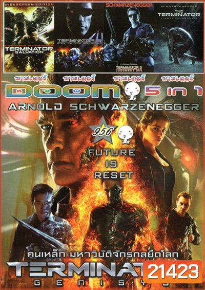 Terminator Genisys , Terminator Salvation คนเหล็ก 4 มหาสงครามจักรกลล้าง , TERMINATOR 3 คนเหล็ก2029 ภาค 3 , TERMINATOR 2 คนเหล็ก2029 ภาค 2 , The Terminator Vol.956