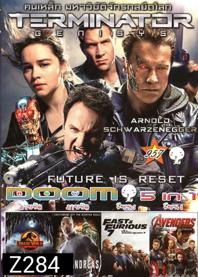 Terminator Genisys , Jurassic World , San Andreas (2015) มหาวินาศแผ่นดินแยก , Fast & Furious 7 เร็ว..แรงทะลุนรก 7 , Avengers Age of Ultron (2015) อเวนเจอร์ส มหาศึกอัลตรอนถล่มโลก Vol.957