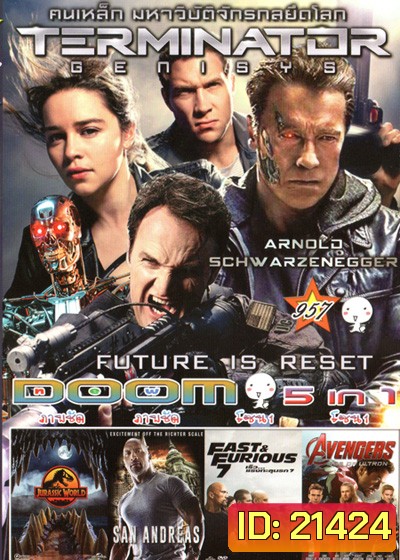 Terminator Genisys , Jurassic World , San Andreas (2015) มหาวินาศแผ่นดินแยก , Fast & Furious 7 เร็ว..แรงทะลุนรก 7 , Avengers Age of Ultron (2015) อเวนเจอร์ส มหาศึกอัลตรอนถล่มโลก Vol.957