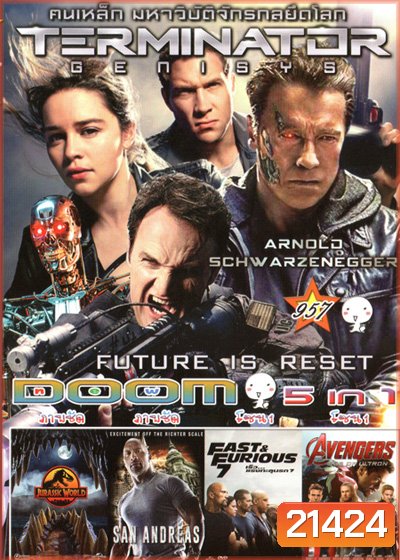 Terminator Genisys , Jurassic World , San Andreas (2015) มหาวินาศแผ่นดินแยก , Fast & Furious 7 เร็ว..แรงทะลุนรก 7 , Avengers Age of Ultron (2015) อเวนเจอร์ส มหาศึกอัลตรอนถล่มโลก Vol.957