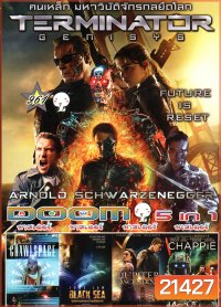 Terminator Genisys , Crawlspace , Black Sea ยุทธการฉกขุมทรัพย์ดิ่งนรก , Jupiter Ascending (2015) ศึกดวงดาวพิฆาตสะท้านจักรวาล , Chappie (2015) แชปปี้ จักรกลเปลี่ยนโลก Vol.961