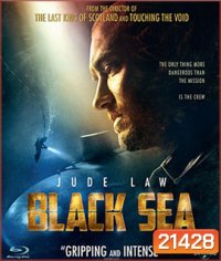 Black Sea (2014) ยุทธการฉกขุมทรัพย์ดิ่งนรก