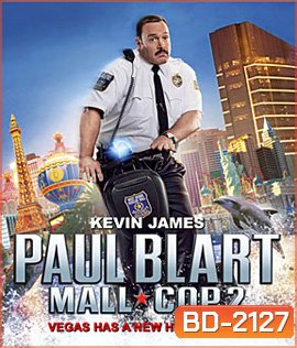 Paul Blart: Mall Cop 2 (2015) พอล บลาร์ท ยอดรปภ หงอไม่เป็น 2