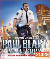 Paul Blart: Mall Cop 2 (2015) พอล บลาร์ท ยอดรปภ หงอไม่เป็น 2