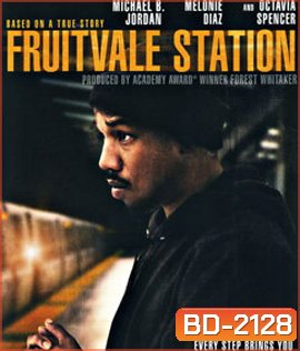 Fruitvale Station (2013) ยุติธรรมอำพราง