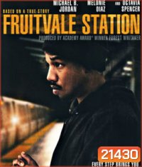 Fruitvale Station (2013) ยุติธรรมอำพราง