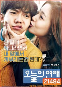Love Forecast ลิขิตรักเทพธิดาพยากรณ์
