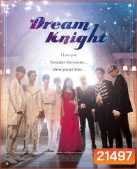 Dream Knight ฉันอยากเป็นมนุษย์ (GOT7)