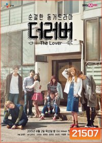 The Lover