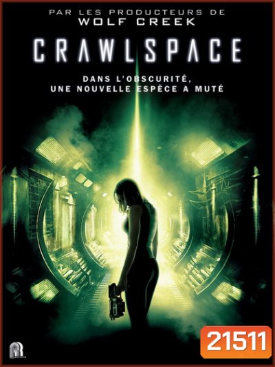 Crawlspace หลอน เฉือนมฤตยู