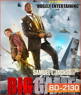 Big Game เกมล่าประธานาธิบดี