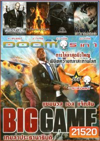 Big Game เกมล่าประธานาธิบดี , Fast And Furious 7 เร็ว..แรงทะลุนรก 7 , Terminator Genisys , Jurassic World , San Andreas (2015) มหาวินาศแผ่นดินแยก Vol.964