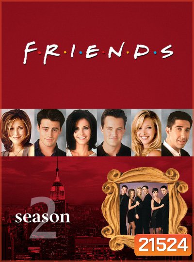 Friends Season 2