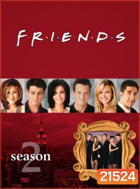 Friends Season 2