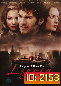 Ligeia ปลุกนรกสาปอมตะ