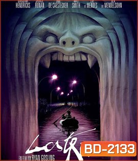 Lost River (2014) ฝันร้ายเมืองร้าง