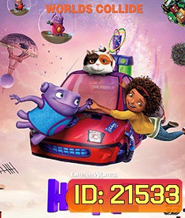 Home 3D โฮม 3D