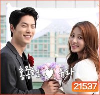 We Got Hong Jong Hyun♥Yura(Girl's Day) 10 DVD บรรยายไทย จบ