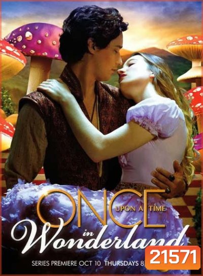 Once Upon A Time In Wonderland Season 1