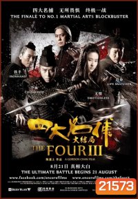 The Four 3 : Final Battle 4 มหากาฬพญายม ภาค 3 ศึกครั้งสุดท้าย