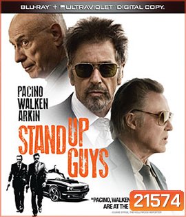 Stand Up Guys (2012) ไม่อยากเจ็บตัว อย่าหัวเราะปู่