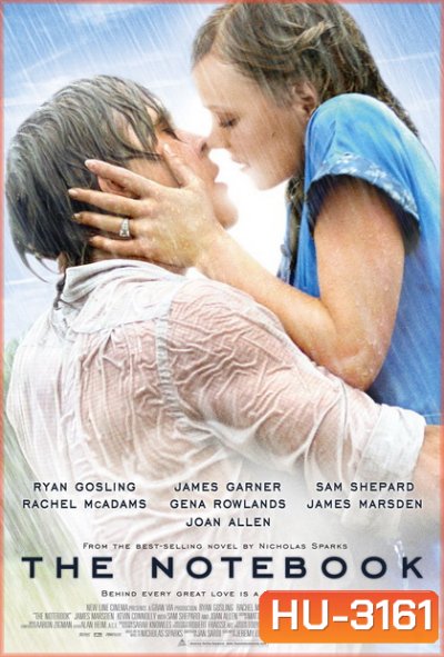 The Notebook (2004) รักเธอหมดใจ ขีดไว้ให้โลกจารึก