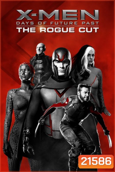 X-Men: Days Of Future Past (The Rouge Cut) X-เม็น สงครามวันพิฆาตกู้อนาคต (ฉบับพิเศษ)