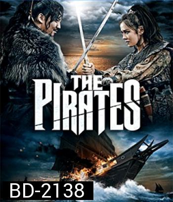 The Pirates (2014) เดอะ ไพเรทส์