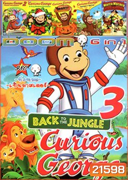 Curious George 3: Back to the Jungle , Curious George 2: Follow That Monkey! , Curious George: A Very Monkey Christmas , Curious George: A Halloween Boo Fest , Curious George Swings Into Spring , Marco Macaco VOL.980