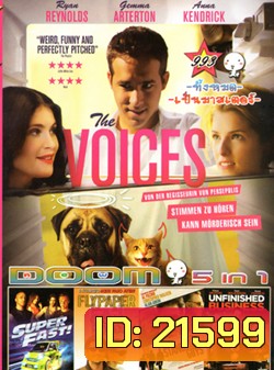 The Voices , Superfast ! ฟาสต์เจ็บ เร็ว...แรงทะลุฮา ,Flypaper ปล้นสะดุด มาหยุดที่รัก , Stand Up Guys , Unfinished Business VOL.993