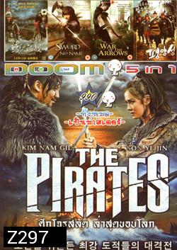 The Pirates ศึกโจรสลัด ล่าสุดขอบโลก , ยีซุนชิน ขุนพลคลื่นคำราม , The Sword with No Name , War of the Arrows , Battle Field Hero ผู้กล้า (ไม่) ท้าสู้ VOL.990