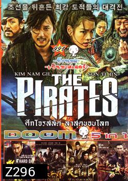 The Pirates เดอะ ไพเรทส์ , A Hard Day , The Four Final Battle 4 มหากาฬพญายม ภาค 3 ศึกครั้งสุดท้าย , DRAGON BLADE ดาบมังกรฟัด , Kung Fu Jungle คนเดือดหมัดดิบ VOL.991