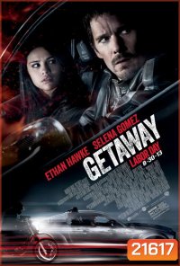 Getaway (2013) เก็ทอะเวย์ ซิ่งแหลก แหกนรก