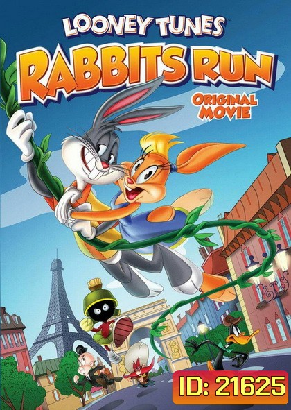 Looney Tunes: Rabbit s Run (2015) ลูนี่ย์ ทูนส์: บั๊กส์ บันนี่ ซิ่งเพื่อเธอ