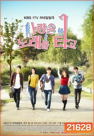 Melody of Love จังหวะหัวใจต้องใช่เธอ