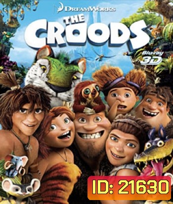 The Croods (2D+3D) เดอะครู้ดส์ มนุษย์ถ้ำผจญภัย (2D+3D)