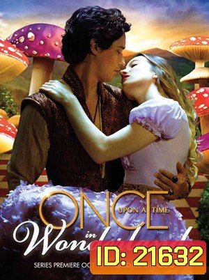 Once Upon A time in Wonderland กาลครั้งหนึ่ง ณ ดินแดนมหัศจรรย์