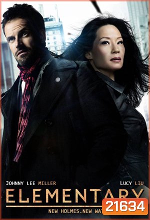 Elementary Season 1 (2012) เชอร์ล็อค/วัตสัน คู่สืบคดีเดือด ปี 1 (24 ตอน)