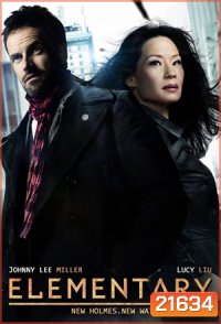 Elementary Season 1 (2012) เชอร์ล็อค/วัตสัน คู่สืบคดีเดือด ปี 1 (24 ตอน)