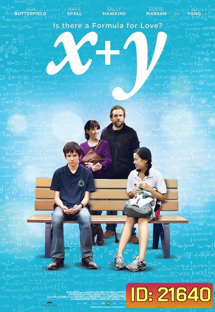 X+Y เธอ+ฉัน=เรา