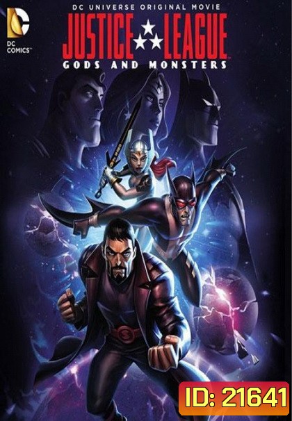 Justice League: Gods & Monsters (2015) จัสติซ ลีก: ศึกเทพเจ้ากับอสูร