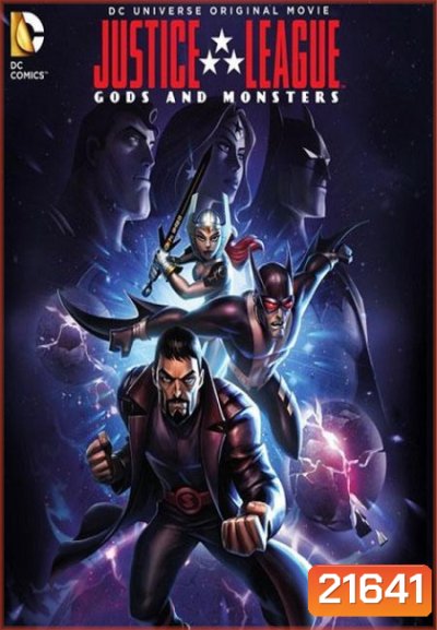 Justice League: Gods & Monsters (2015) จัสติซ ลีก: ศึกเทพเจ้ากับอสูร