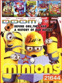 Minions (2015) มินเนี่ยน , Foosball มหัศจรรย์ทีมเตะทะลุมิติ , Home (2015) โฮม , The SpongeBob Movie Sponge Out of Water สพันจ์บ็อบ ฮีโร่จากใต้สมุทร , Cüceler VOL.976