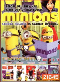Minions (2015) มินเนี่ยน , Despicable Me มิสเตอร์แสบ ร้ายเกินพิกัด คอลเลคชั่น 6 เรื่องสั้น , Despicable Me 2 มิสเตอร์แสบ ร้ายเกินพิกัด 2 , Despicable Me มิสเตอร์แสบ ร้ายเกินพิกัด , Monsters University มหาลัย มอนสเตอร์ , Monsters, Inc. มอนส์เตอร์อิงค์ VOL.9