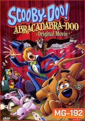 Scooby-Doo! Abracadabra-Doo Original Movie สคูบี้ดู กับโรงเรียนคาถามหาสนุก