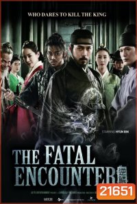 The Fatal Encounter แผนโค่นจอมกษัตริย์
